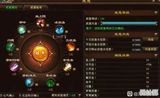 2025破玉之局阵容黑科技分享：花亦山心之月极限输出配队方案