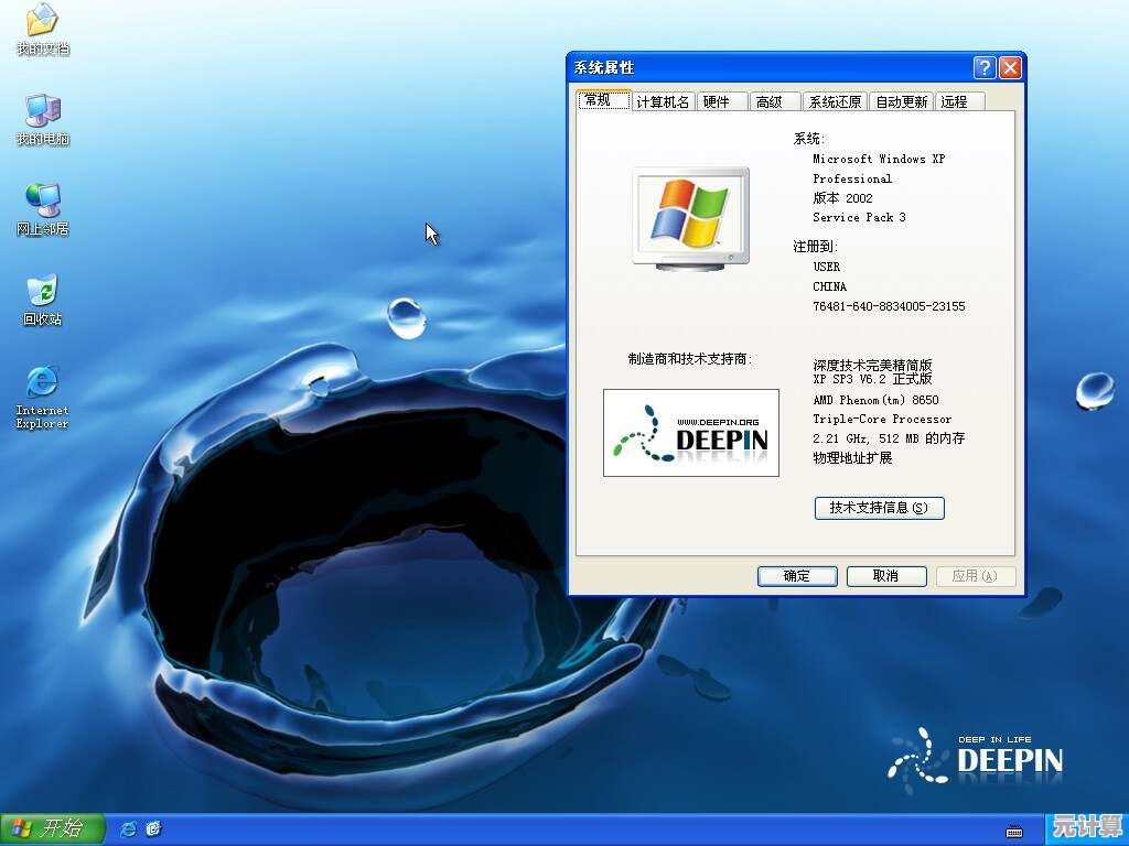 稳定高效之选：纯净版XP系统下载，为您提供可靠操作体验