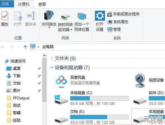 笔记本电脑无法识别U盘？这些实用技巧帮你快速解决