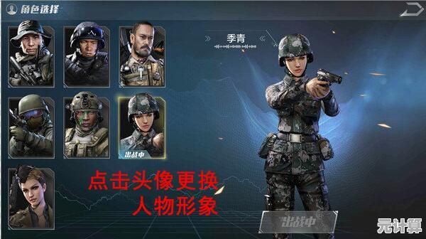 揭秘《使命召唤手游 黑暗曙光》2025年售价，未来科技主题套装限时上线