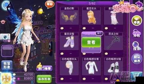 揭秘恋舞OL 2025全服装获取途径，时尚达人必看攻略！
