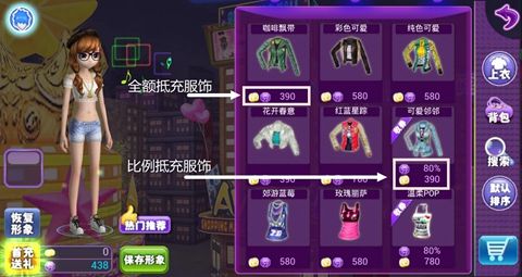 揭秘恋舞OL 2025全服装获取途径，时尚达人必看攻略！