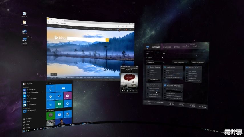 Windows Vista引领视界革新，带来沉浸式操作界面与流畅互动旅程