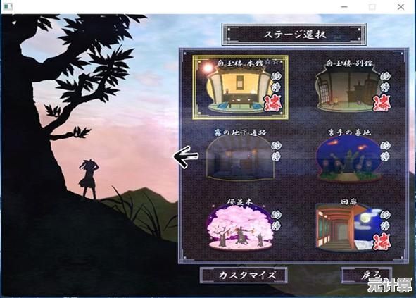 关卡丰富、联机乐趣多，The Ghost》真的不值得你来一试吗？