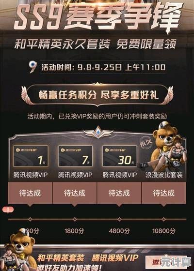 和平精英2025赛季皮肤全抽取攻略，带你解锁最新珍藏秘籍