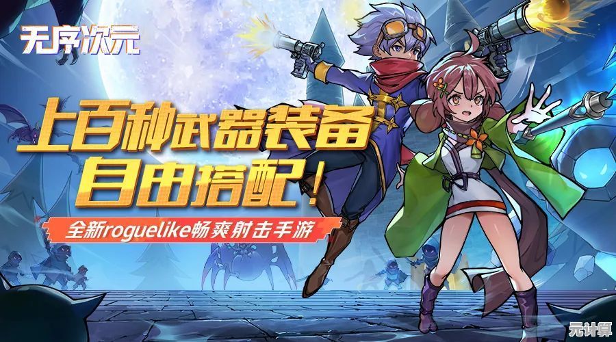 想体验二次元Roguelike的随机冒险？无尽梦回测试版》等你来挑战！