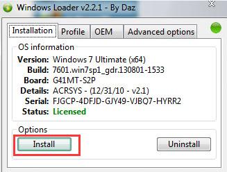 全面整理Windows 7合法激活工具及步骤详解