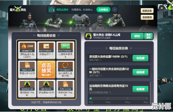 组队探索，收集撤离！萤火突击网易版的多人对战你确定不玩？
