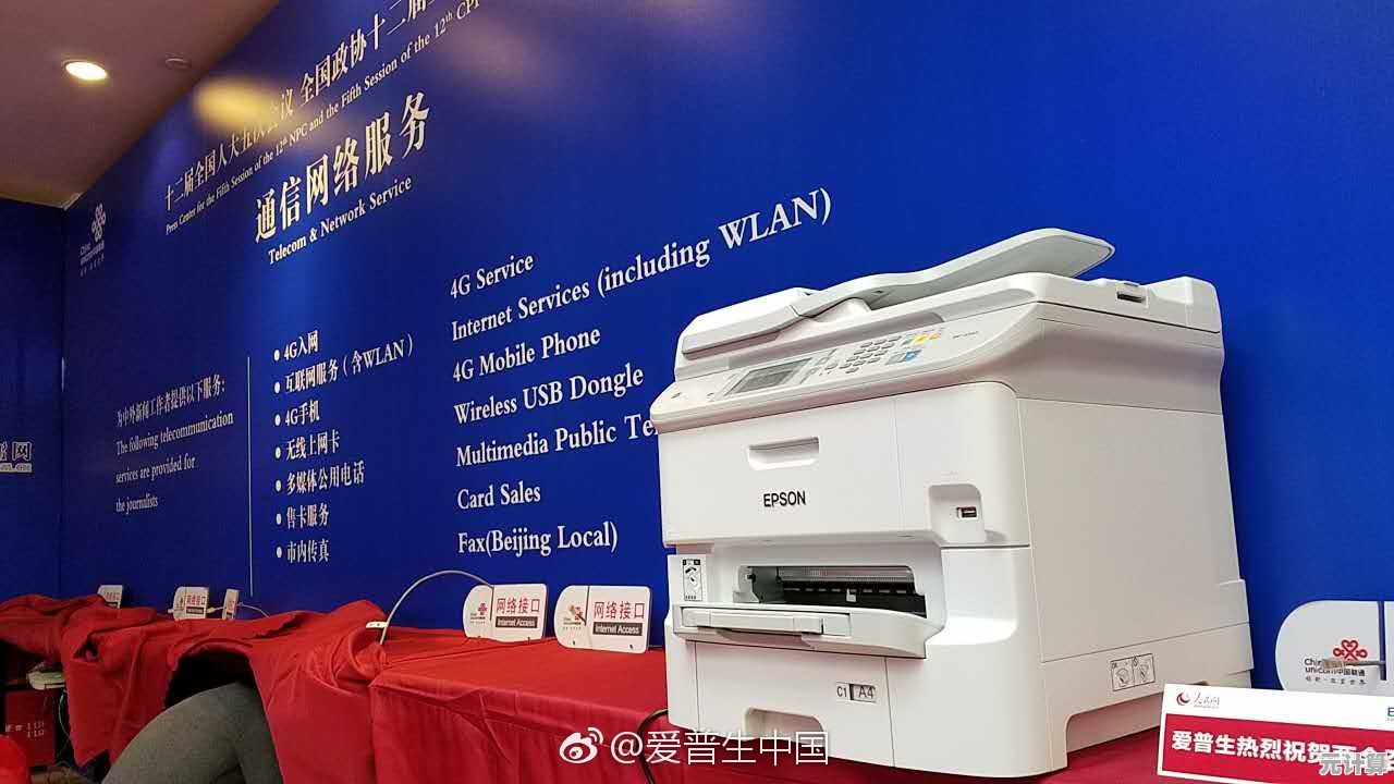 便捷办公利器：共享打印机助力团队高效协作与资源优化