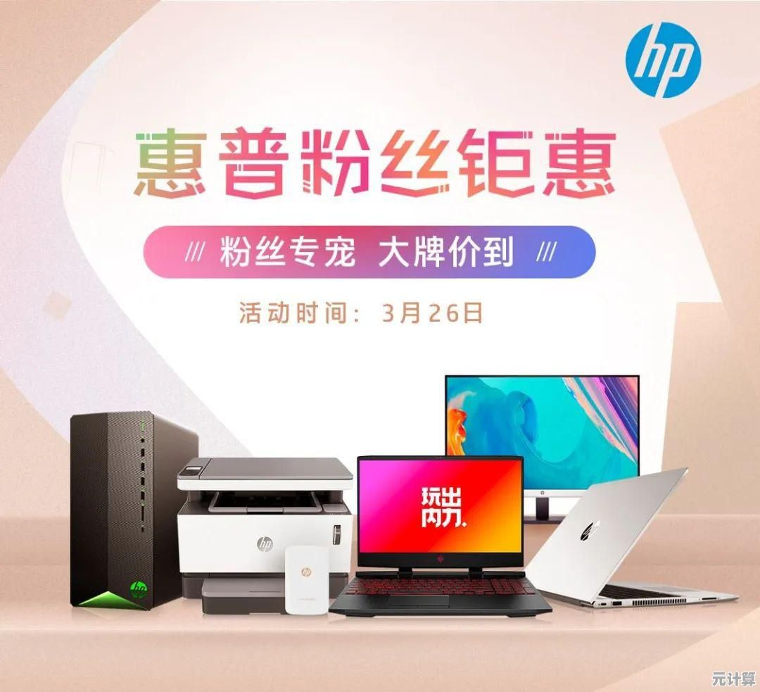 便捷办公利器：共享打印机助力团队高效协作与资源优化