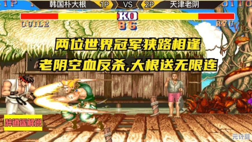 《我们仨》你敢挑战森林深处的20个高难关卡吗？
