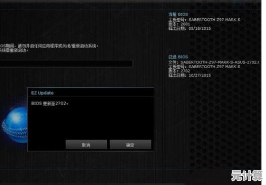 华硕主板驱动程序官方下载中心，提供稳定兼容驱动更新服务