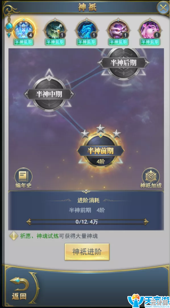 斗神大陆刷级方法全解析，2025年新版本升级路线推荐！