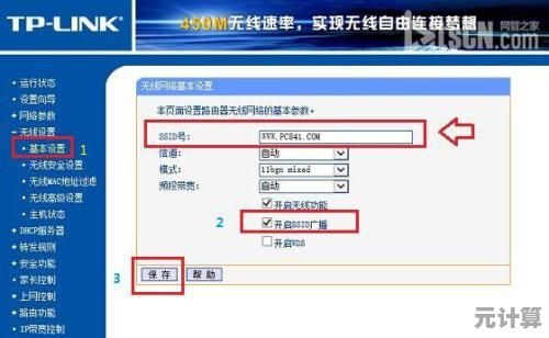 小鱼教您轻松搞定无线路由器设置全攻略