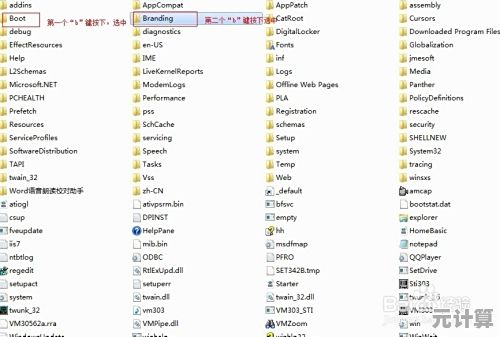 如何快速定位Windows 11中的个人文件夹位置