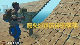 想在海上体验绝处逢生的刺激冒险？快来试试《木筏求生最新版》吧！