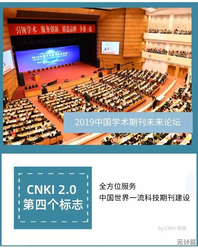 同方电脑以卓越性能引领科技潮流，助您开启高效数字化新篇章