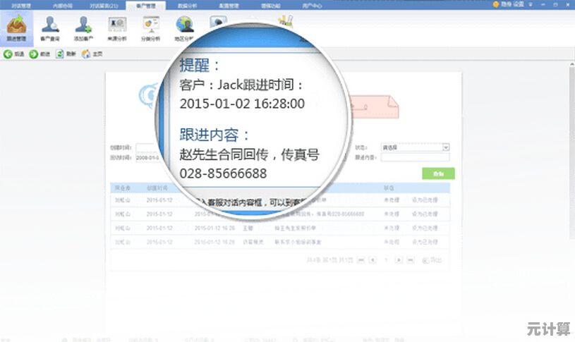 探索免费在线客服系统，高效沟通助力您的业务无缝连接