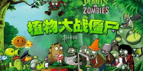 想体验双重植物的神奇组合？试试《植物大战僵尸杂交版2.6》吧！