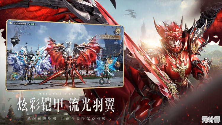 SNK娜可露露2025风之舞者：全新皮肤羽翼觉醒，开启异次元冒险之旅！