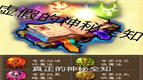 厌倦了千篇一律的塔防？pvz像素版一坨马的魔改创意够不够戳中你？
