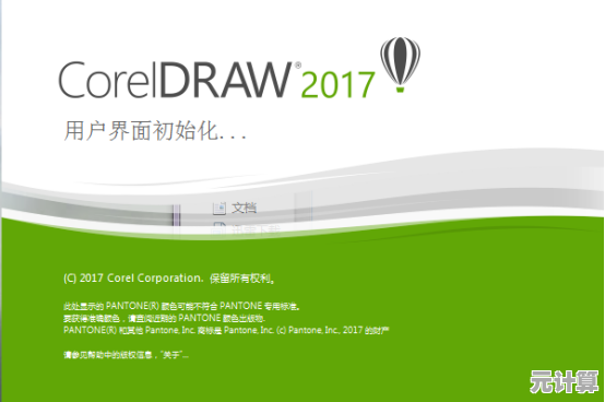 寻找打开CDR文件的最佳方式？实用工具与解决方案全解析