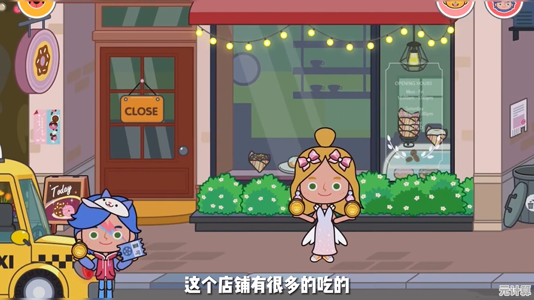 渴望自由经营小店、结交可爱伙伴？卡通小镇日记》满足你的所有幻想！