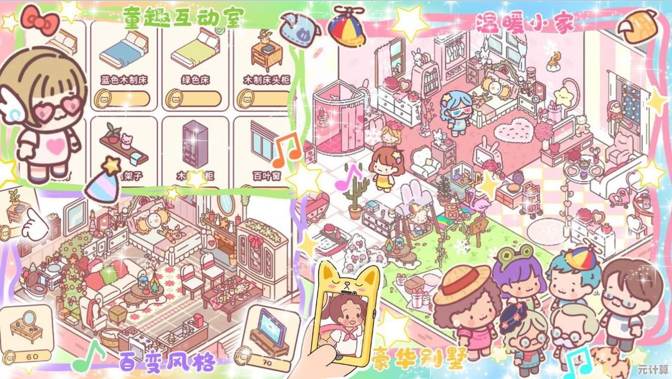 渴望自由经营小店、结交可爱伙伴？卡通小镇日记》满足你的所有幻想！