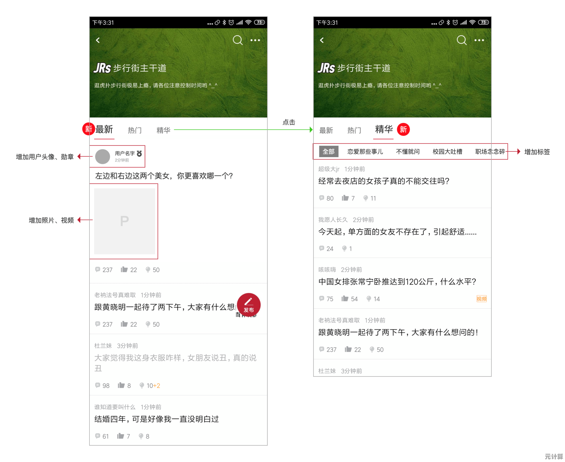 正确发帖步骤详解：从标题到内容，打造引人入胜的优质帖子