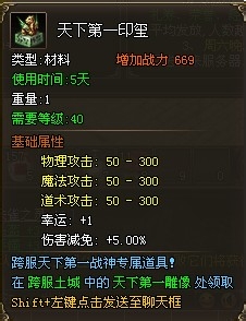 烈焰天地开放世界预约通道正式开启，2025年终极测试资格获取攻略！