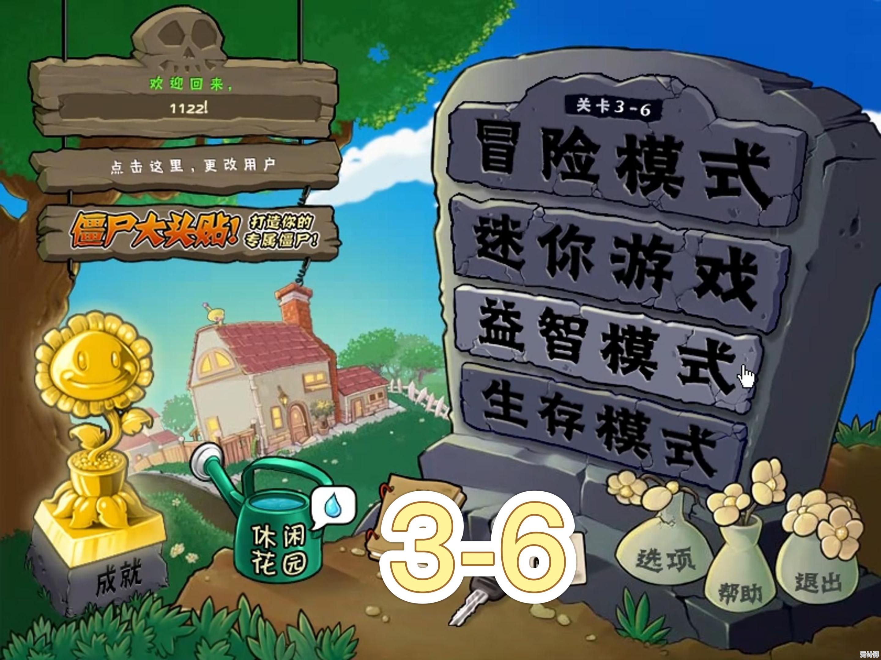 还在寻找趣味十足的植物战斗冒险？植物大战僵尸中文版》不容错过！