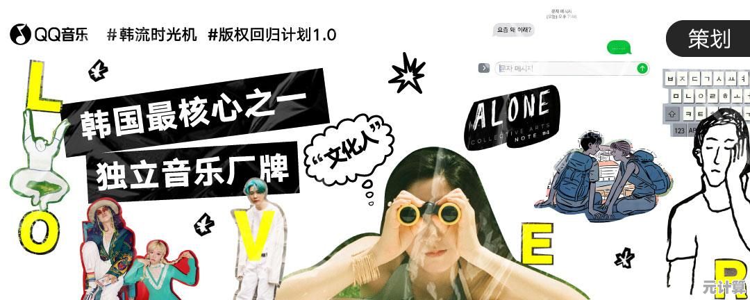 手机QQ免费下载安装：高效沟通无处不在，让交流更简单便捷