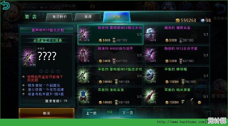 想用华丽装备和强化属性横扫战场？破碎黎明2高清版》难道不是你的最佳选择？