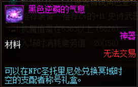 2025年灵魂链接测试：月灵与守护犬能否打破时空限制同步现世？