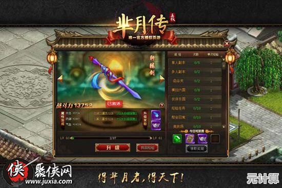 2025年火线精英圣骑士获取全攻略，新版本免费领取方式揭秘！