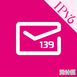 体验139邮箱便捷登录，让邮件处理变得简单有序