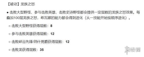 新纪元真龙套装攻略：2025心法协同机制与实战爆发策略大全