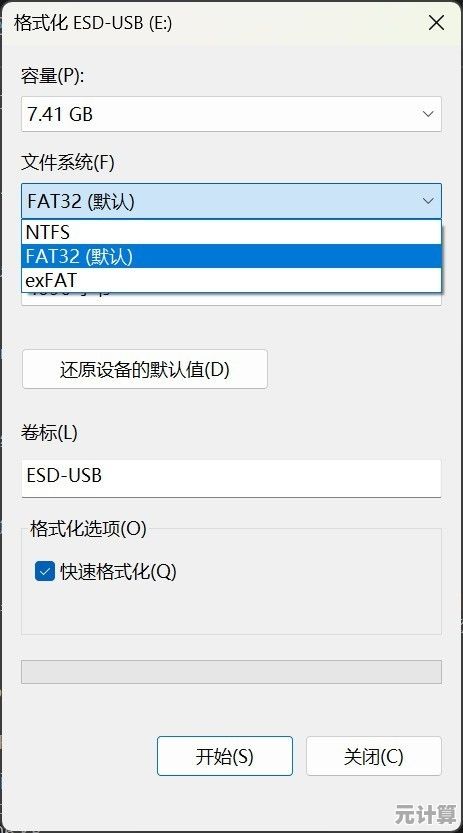利用U盘为电脑部署Windows 11系统的完整教程与技巧分享