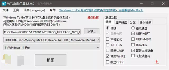 利用U盘为电脑部署Windows 11系统的完整教程与技巧分享