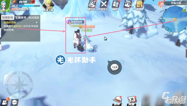 航海王热血航线2025探索指南：寻找最初港湾那道巨大门扉的秘密