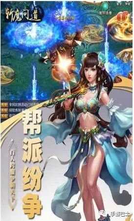 《斩魔问道》2025全新异闻任务解析：神秘事件与奖励一览