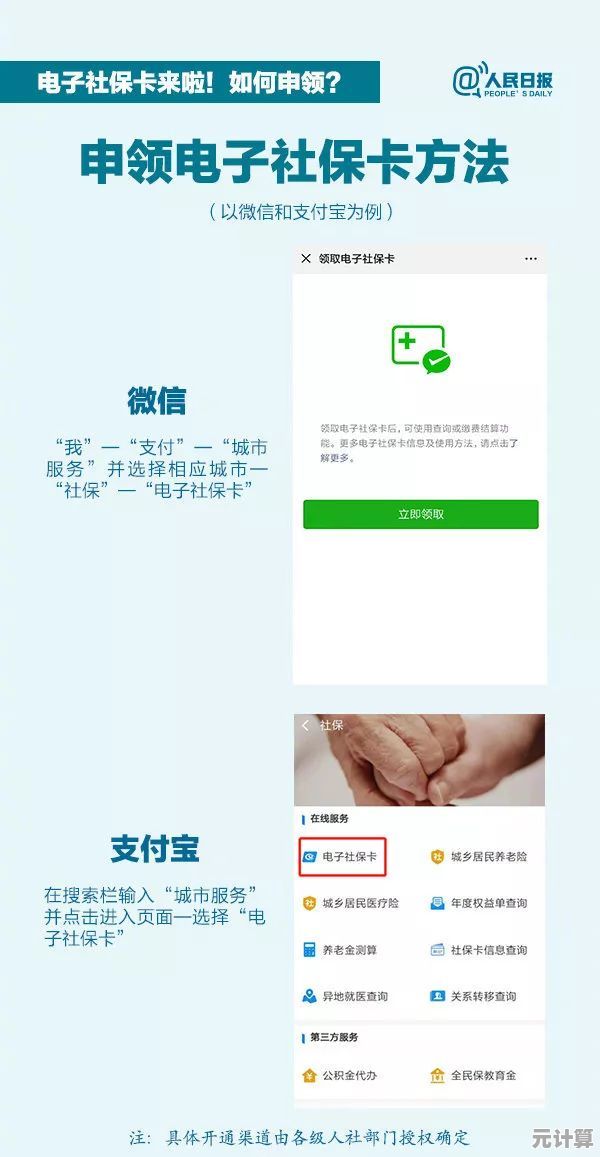 2025和平精英红火福石获取指南，实战挑战与收集策略完整分享