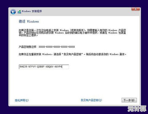 Win11系统提示访问风险？多维度保障个人信息安全解决方案