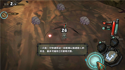 想体验独特的肉鸽冒险？迷雾大陆》最新版等你来探索！