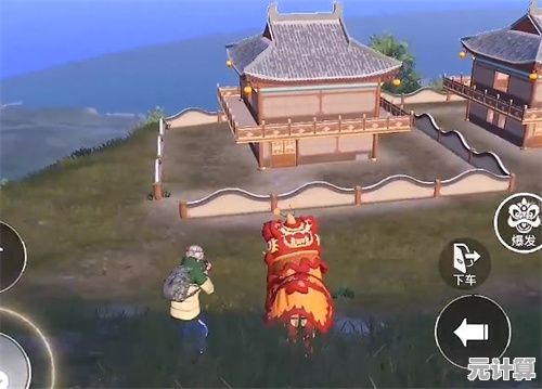 2025舞狮争夺战指南：在和平精英中巧妙制胜获取传奇舞狮