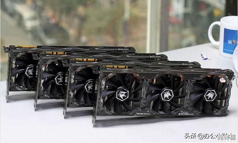 如何快速查看自己电脑的显卡具体型号与详细信息