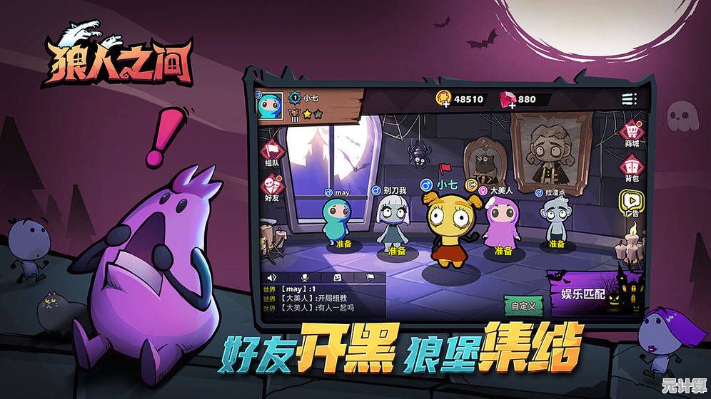 还在找内置语音的狼人杀手游？推理学院九游版》了解一下？