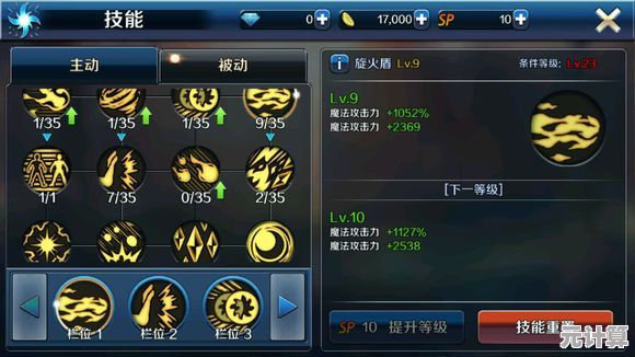 2025年DNF手游70级轻甲职业毕业装精选，强力推荐与实战效果解析