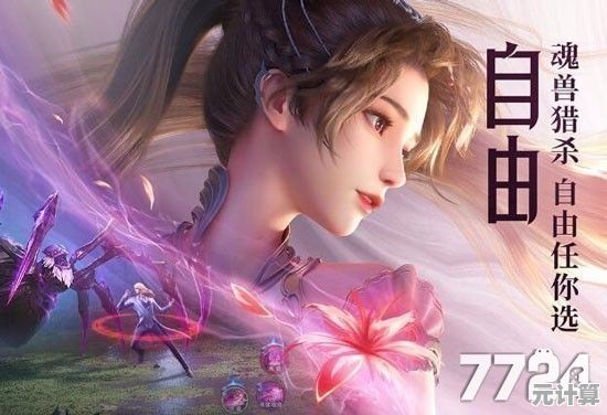 收集唐三、小舞等经典角色？斗罗大陆逆转时空》的阵容搭配玩法你还没玩过？