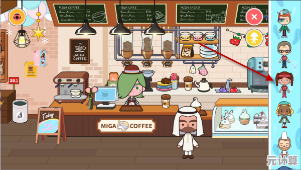 想要打造独一无二的梦幻都市？米加小镇世界PlayMods版》的超多建筑风格，满足你的所有想象！